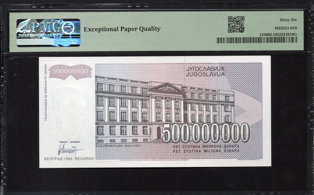 Yugoslavia - 500.000.000 Dinara 1993 - Pick # 125 - PMG 66 EPQ