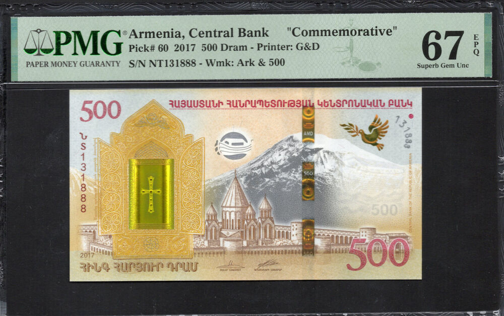 Armenia - 500 Dram 2017 - Pick # 60 - COMMEMORATIVE - PMG 67 EPQ