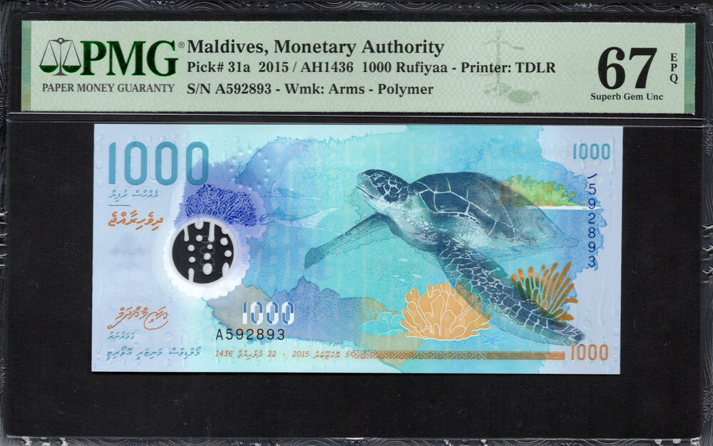 Maldives - 1000 Rufiyaa 2015 - Pick # 31a - PMG 67 EPQ