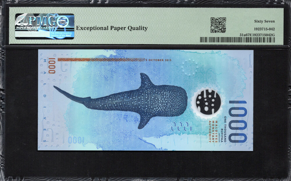 Maldives - 1000 Rufiyaa 2015 - Pick # 31a - PMG 67 EPQ