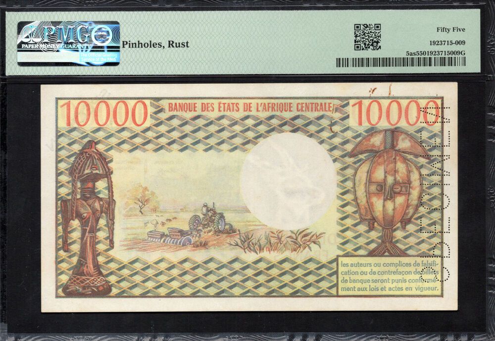 Congo Republic - 10.000 Francs 1974-77 - Pick # 5as - SPECIMEN - PMG 55