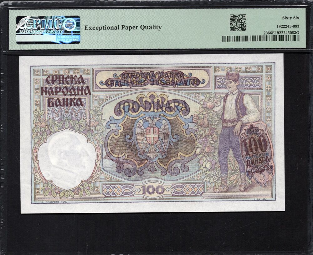 Serbia - 100 Dinara 1941 - Pick # 23 - PMG 66 EPQ