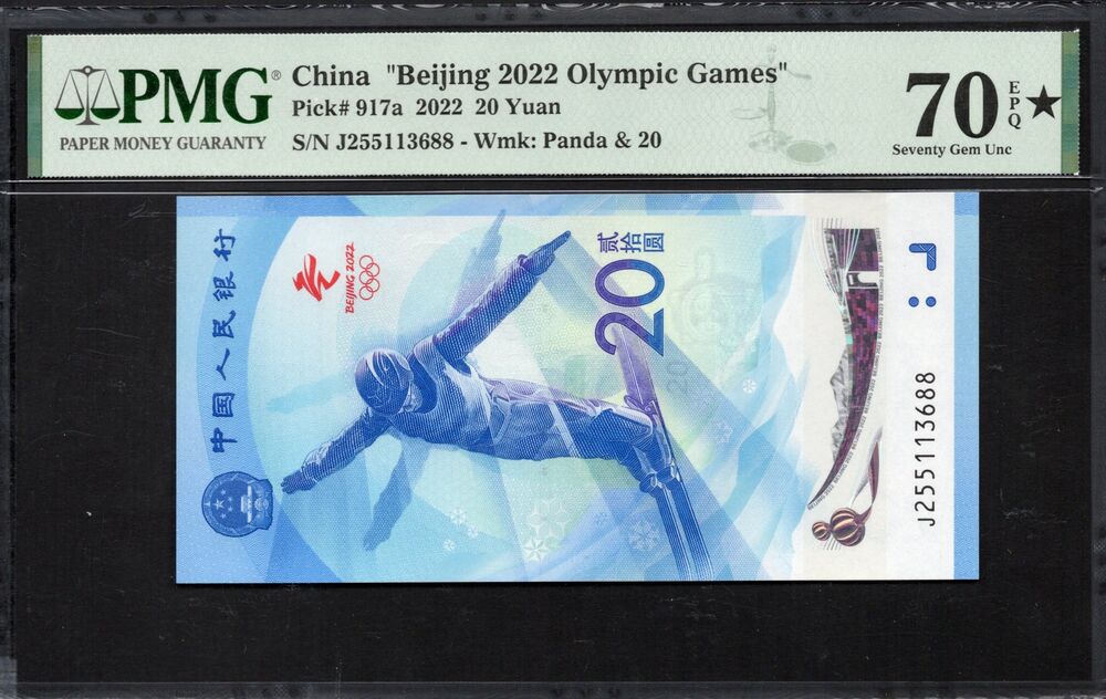 China - 20 Yuan 2022 - Pick# 917a - COMMEMORATIVE - PMG 70 EPQ