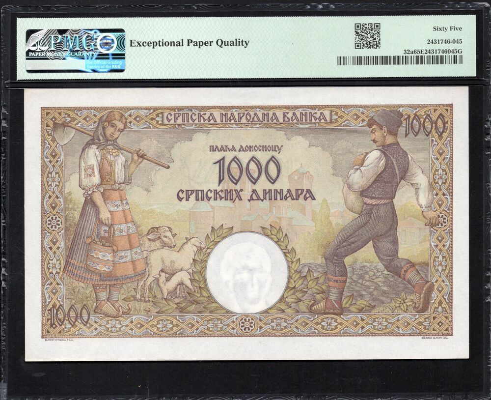 Serbia - 1000 Dinara 1942 - Pick # 32a - PMG 65 EPQ
