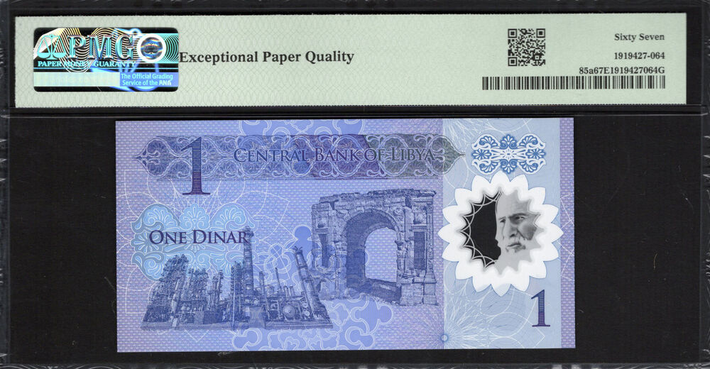 Libya - 1 Dinar 2019 - Pick # 85a - PMG 67 EPQ