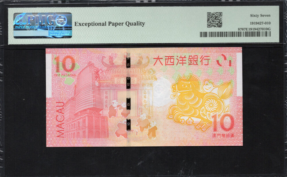Macau - 10 Patacas 2014 - Pick # 87 - PMG 67 EPQ