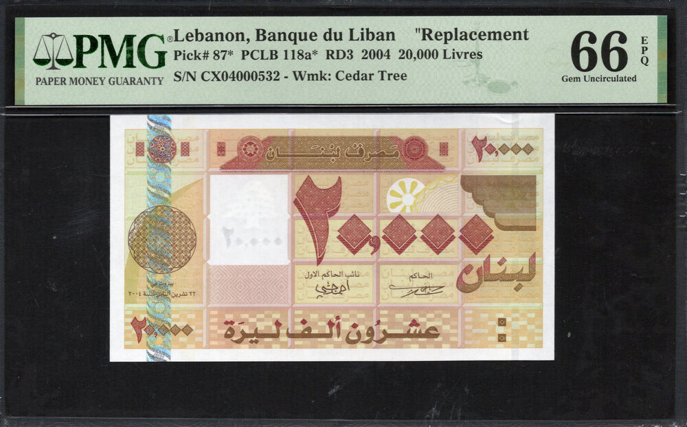 Lebanon - 20.000 Livres 2004 - Pick # 87 - PMG 66 EPQ