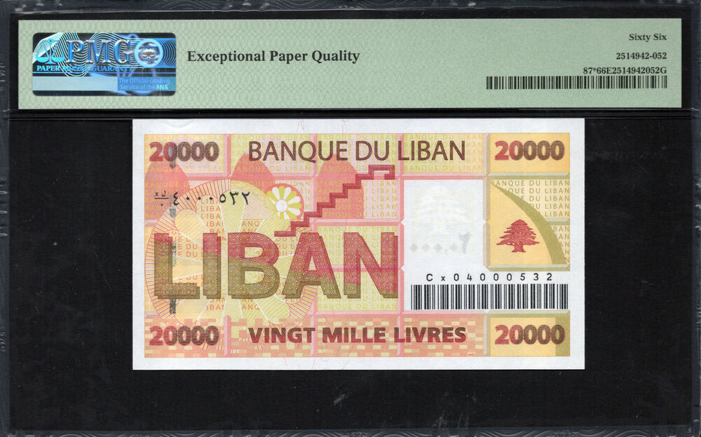 Lebanon - 20.000 Livres 2004 - Pick # 87 - PMG 66 EPQ