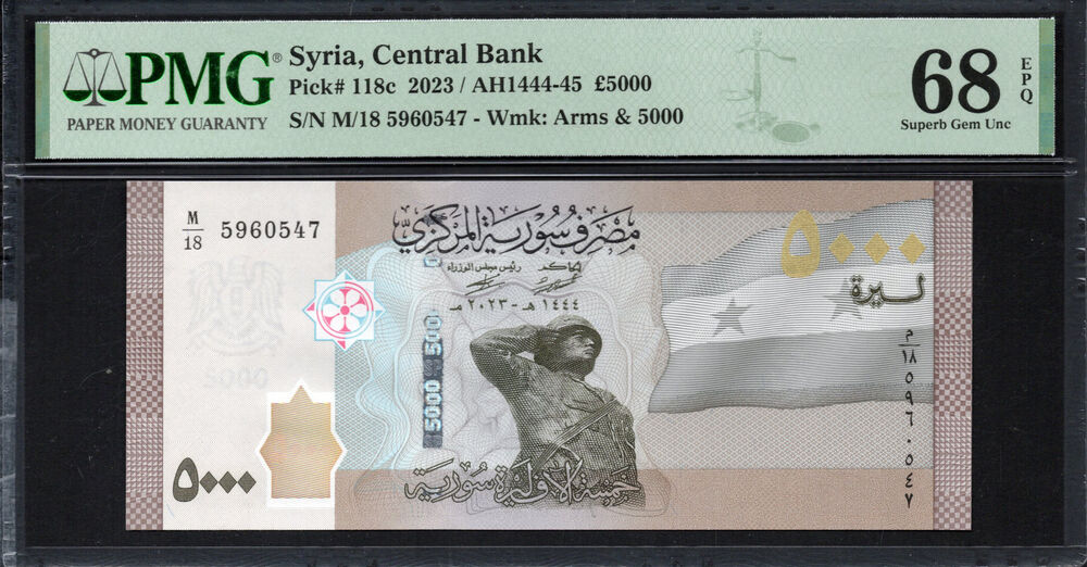 Syria - 5.000 Pounds 2023 - Pick # 118c - PMG 68 EPQ
