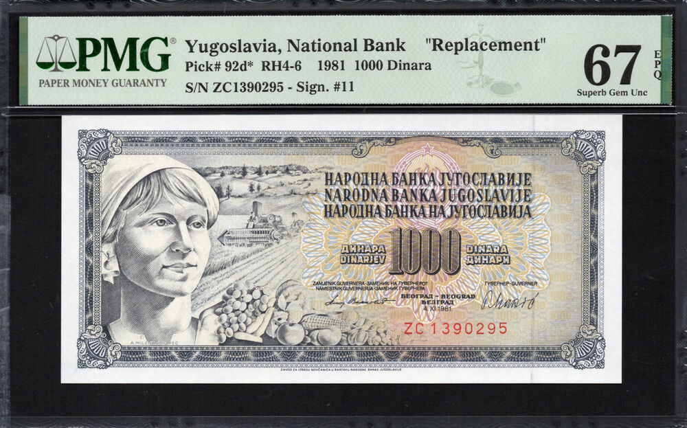 Yugoslavia - 1.000 Dinara 1981 - Pick # 92d* - PMG 67 EPQ