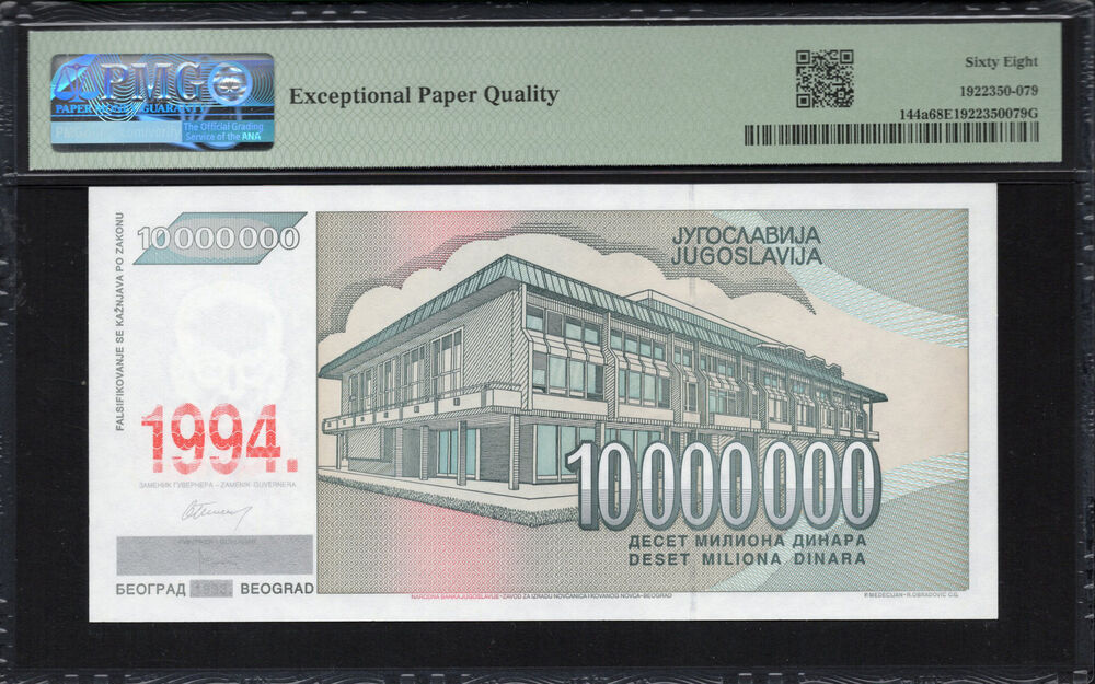 Yugoslavia - 10.000.000 Dinara 1994 - Pick # 144a - PMG 68 EPQ