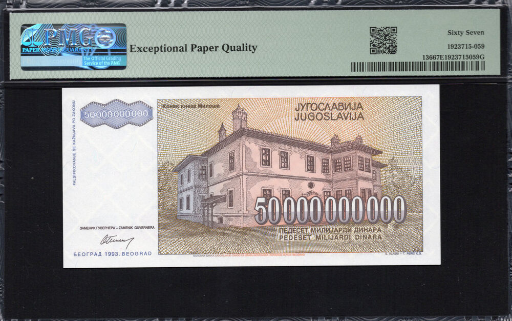 Yugoslavia - 50.000.000.000 Dinara 1993 - Pick # 136 - PMG 67 EPQ