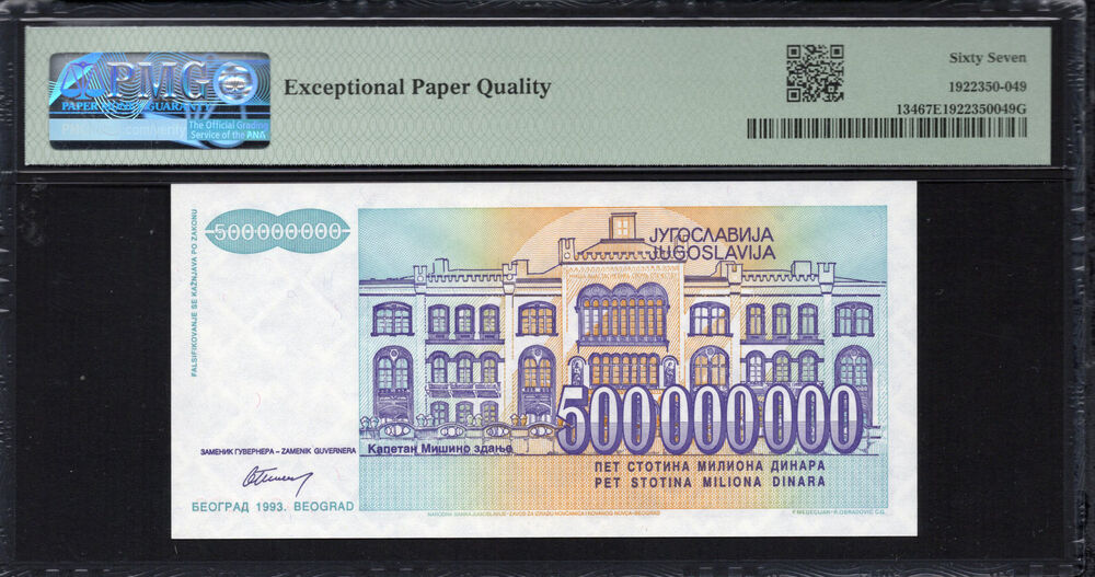 Yugoslavia - 500.000.000 Dinara 1993 - Pick # 134 - PMG 67 EPQ