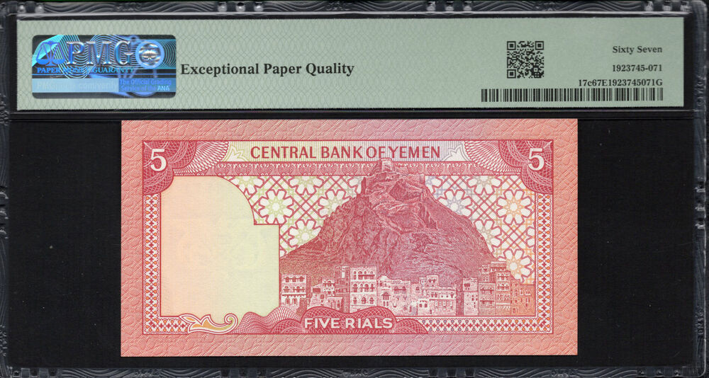 Yemen - 5 Rials 1991 - Pick # 17c - PMG 67 EPQ