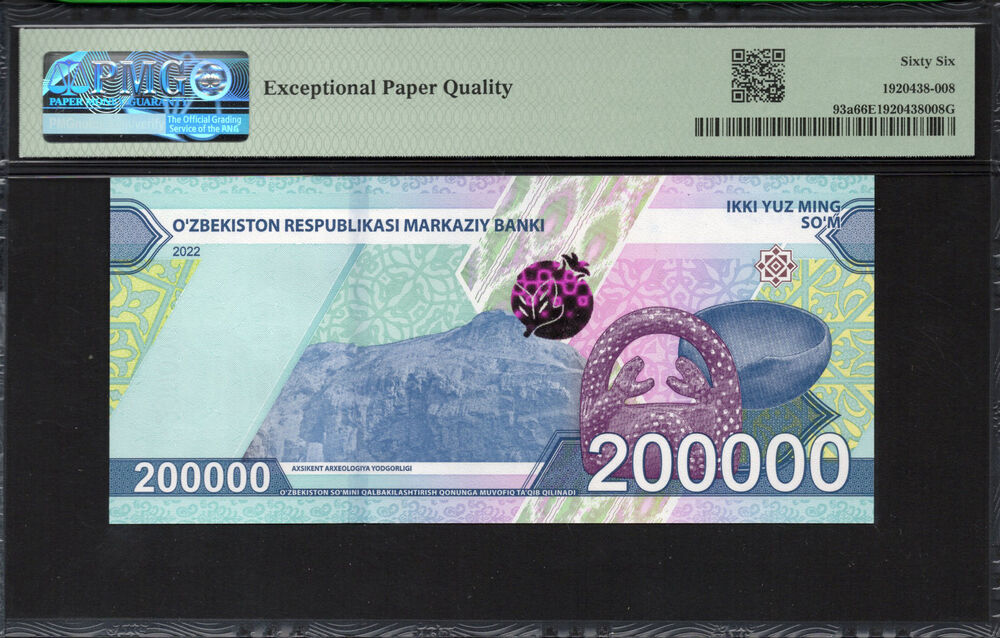 Uzbekistan - 200.000 Som 2022 - Pick # 93a - PMG 66 EPQ