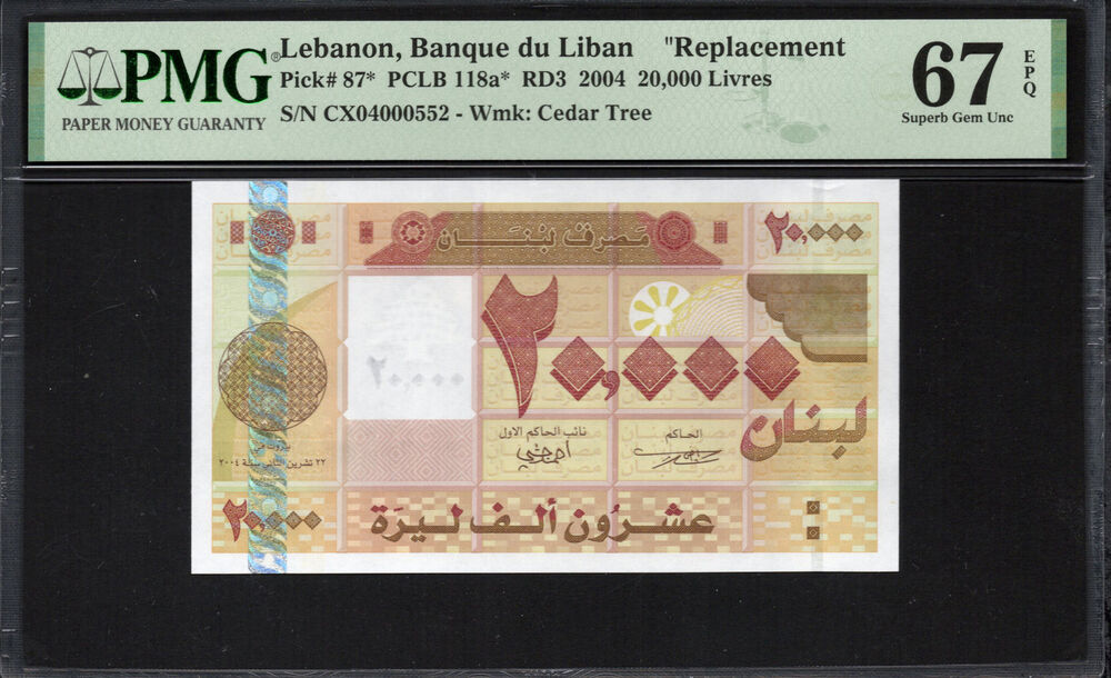 Lebanon - 20.000 Livres 2004 - Pick # 87 - PMG 67 EPQ
