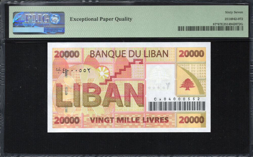 Lebanon - 20.000 Livres 2004 - Pick # 87 - PMG 67 EPQ