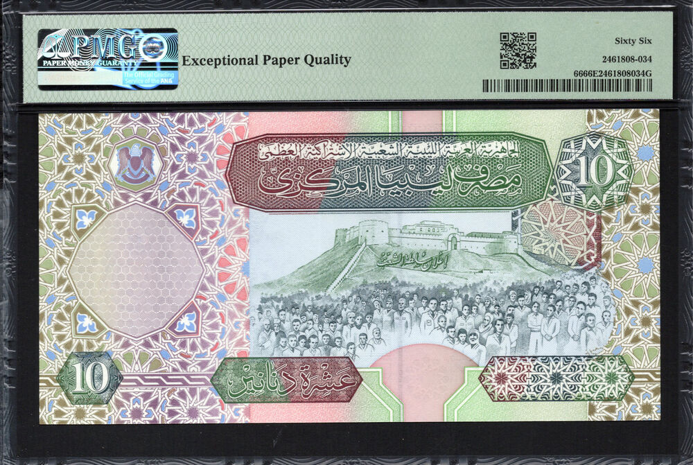 Libya - 10 Dinars 2002 - Pick # 66 - PMG 66 EPQ