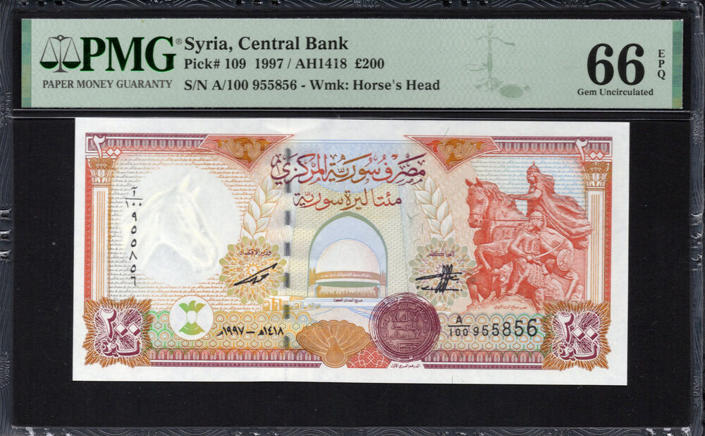 Syria - 200 Pounds 1997 - Pick # 109 - PMG 66 EPQ
