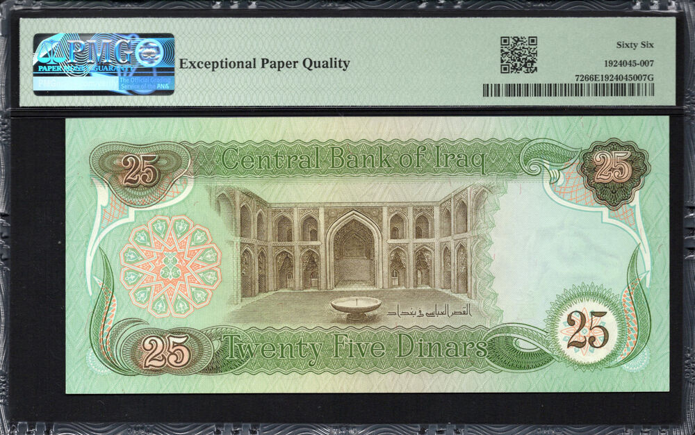 Iraq - 25 Dinars 1981 - Pick # 72 - PMG 66 EPQ