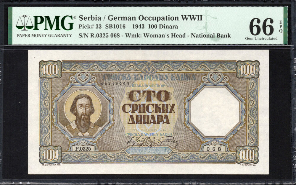 Serbia - 100 Dinara 1943 - Pick # 33 - PMG 66 EPQ