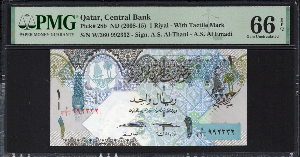 Qatar - 1 Riyal 2008 - Pick # 28b - PMG 66 EPQ