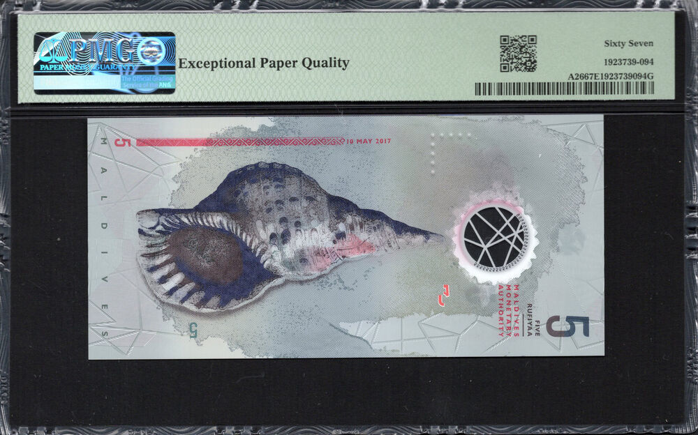 Maldives - 5 Rufiyaa 2017 - Pick # A26 - PMG 67 EPQ