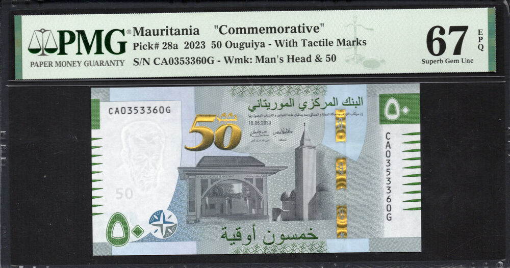 Mauritania - 50 Ouguiya 2023 - Pick # 28a - PMG 67 EPQ