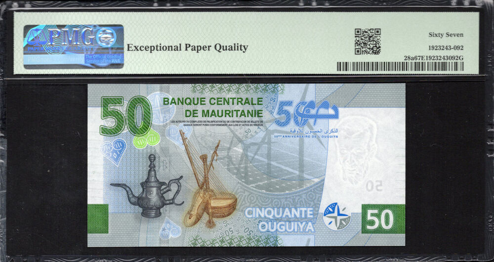 Mauritania - 50 Ouguiya 2023 - Pick # 28a - PMG 67 EPQ