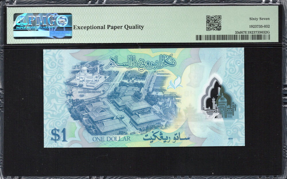 Brunei - 1 Dollar 2019 - Pick # 35d - PMG 67 EPQ