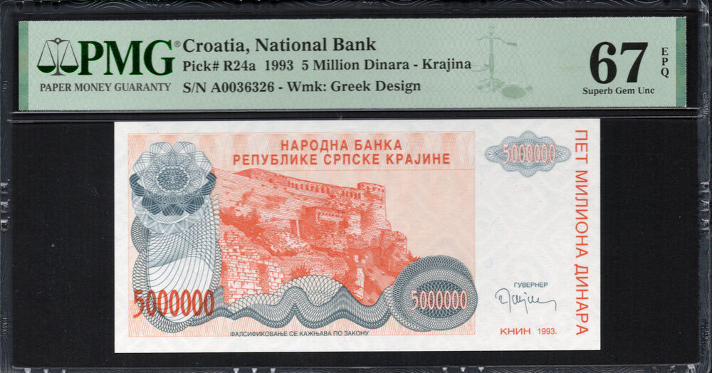 Croatia - 5.000.000 Dinara 1993 - Pick # R24a - PMG 67 EPQ