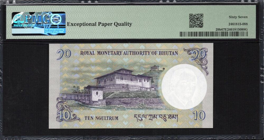 Bhutan - 10 Ngultrum 2013 - Pick # 29b - PMG 67 EPQ