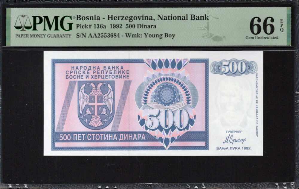 Bosnia and Herzegovina - 500 Dinar 1992 - Pick # 136a - PMG 66 EPQ