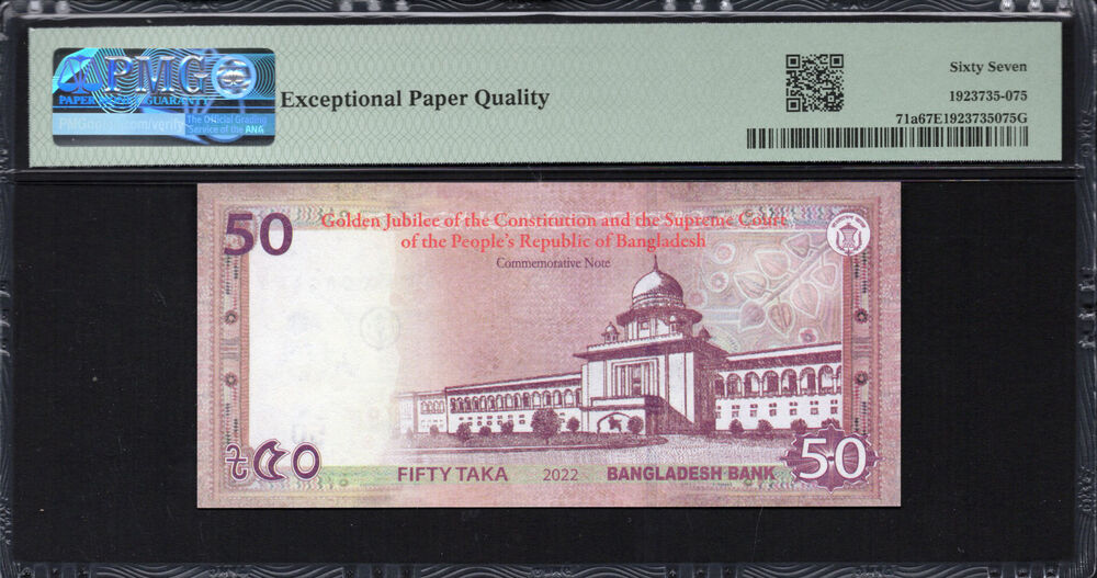 Bangladesh - 50 Taka 2022 - Pick # 71a - PMG 67 EPQ