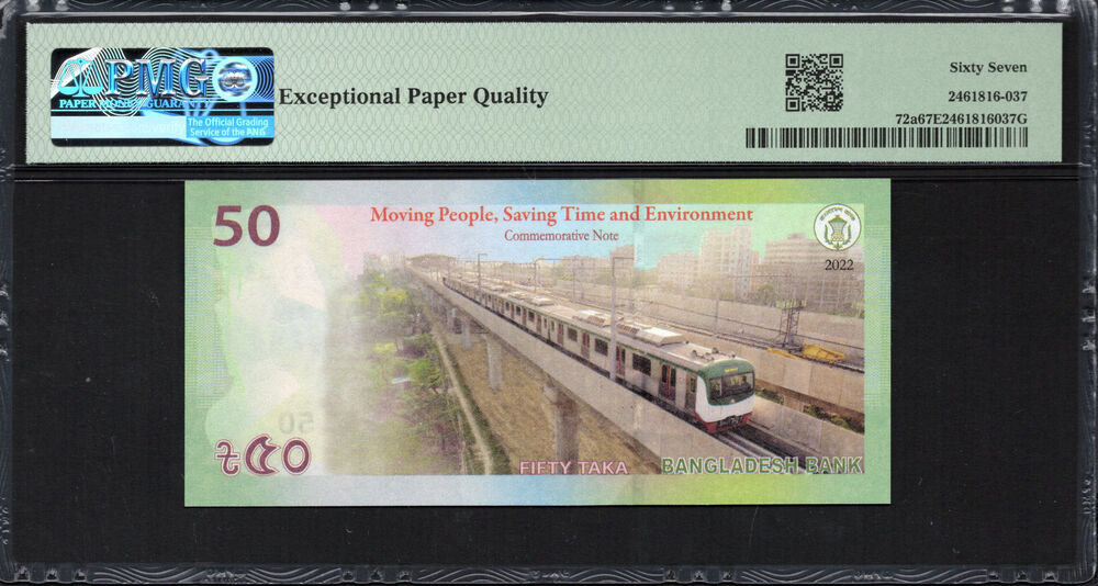 Bangladesh - 50 Taka 2022 - Pick # 72a - PMG 67 EPQ