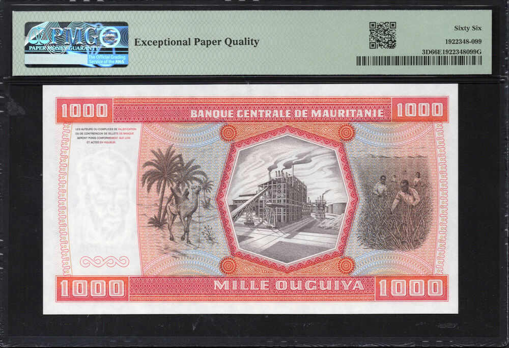 Mauritania - 1.000 Ouguiya 1981 - Pick # 3D - PMG 66 EPQ