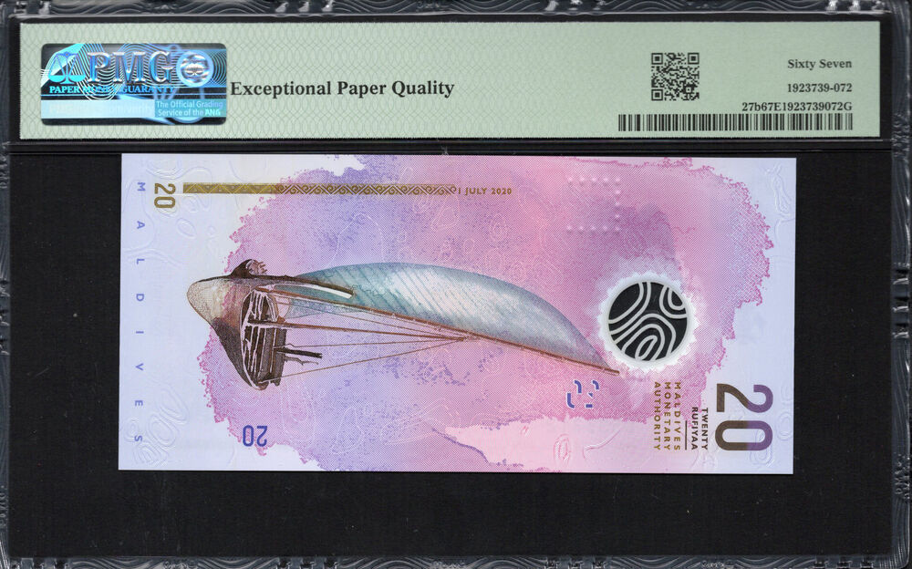 Maldives - 20 Rufiyaa 2020 - Pick # 27b - PMG 67 EPQ