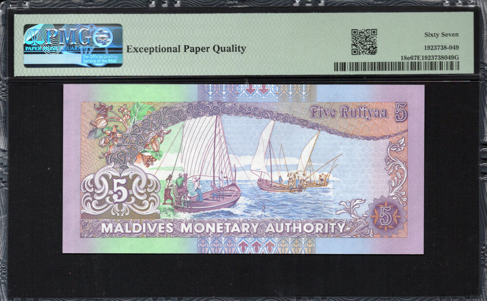 Maldives - 5 Rufiyaa 2011 - Pick # 18e - PMG 67 EPQ
