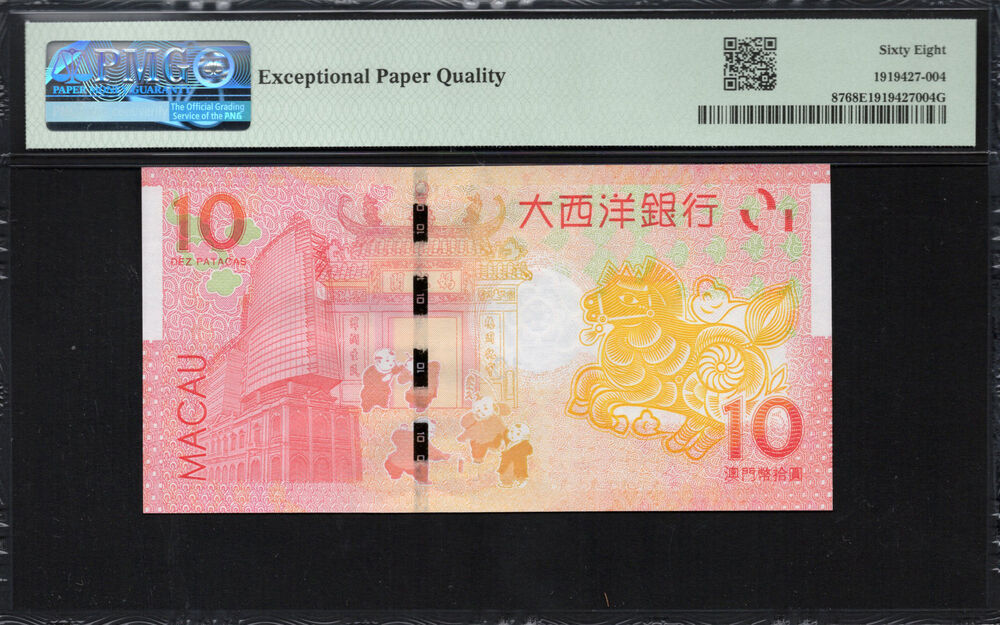 Macau - 10 Patacas 2014 - Pick # 87 - PMG 68 EPQ