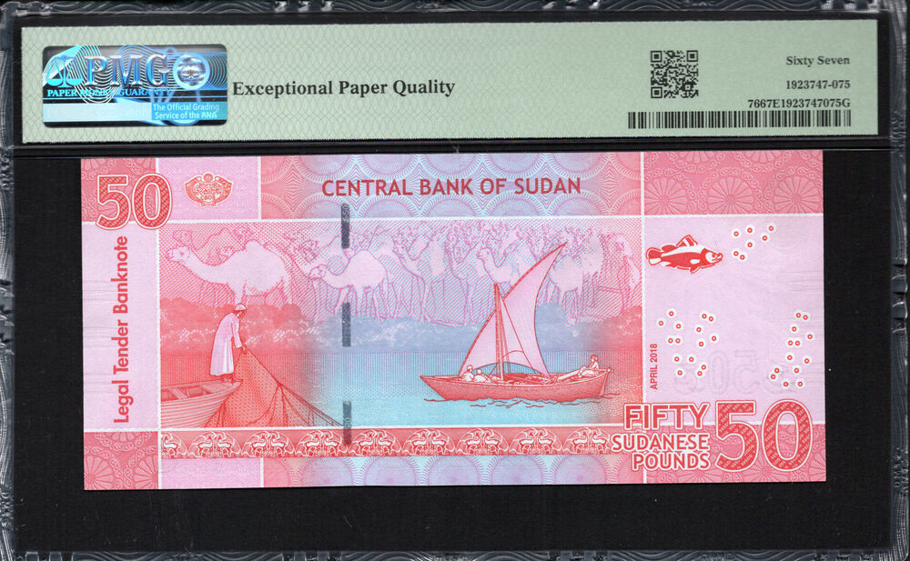Sudan - 50 Pounds 2018 - Pick # 76 - PMG 67 EPQ