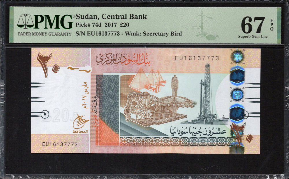 Sudan - 20 Pounds 2017 - Pick # 74d - PMG 67 EPQ