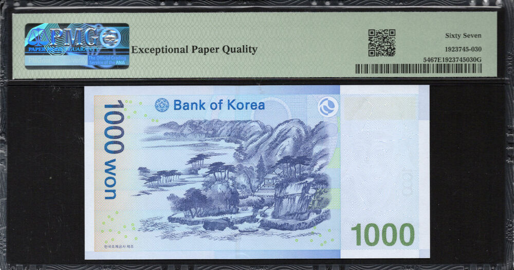 South Korea - 1.000 Won 2007 - Pick # 54 - PMG 67 EPQ