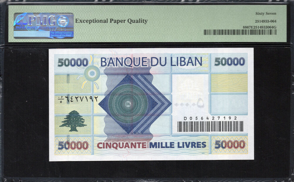 Lebanon - 50.000 Livres 2004 - Pick # 88 - PMG 67 EPQ