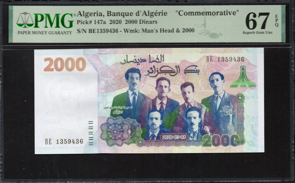 Algeria - 2.000 Dinars 2020 - Pick # 147a - PMG 67 EPQ
