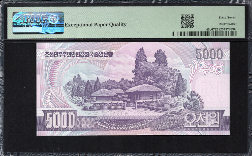 DPR Korea - 5.000 Won 2006 - Pick # 46c - PMG 67 EPQ