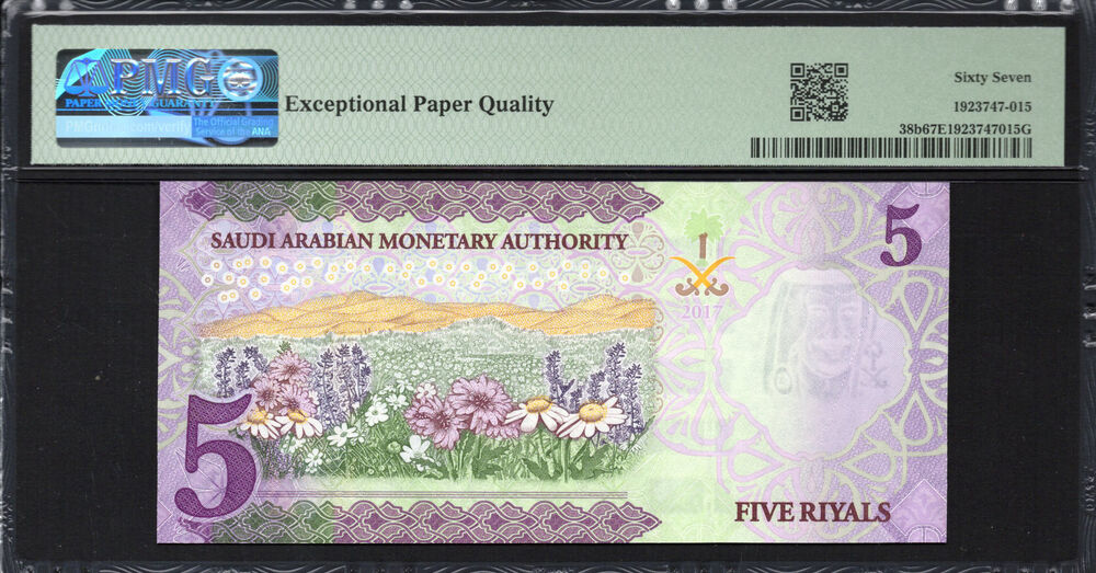 Saudi Arabia - 5 Riyals 2017 - Pick # 38b - PMG 67 EPQ