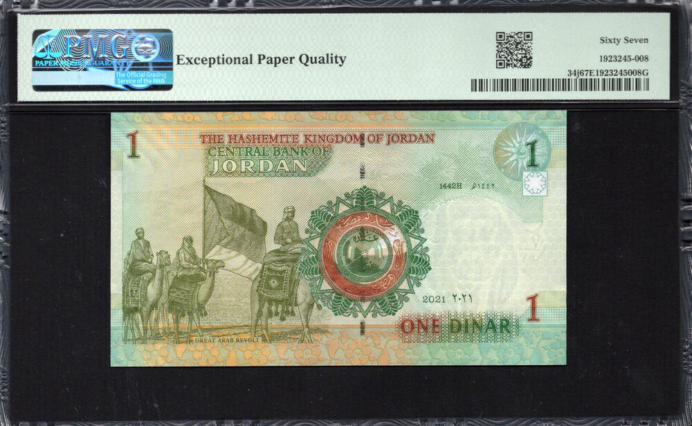 Jordan - 1 Dinar 2021 - Pick # 34j - PMG 67 EPQ