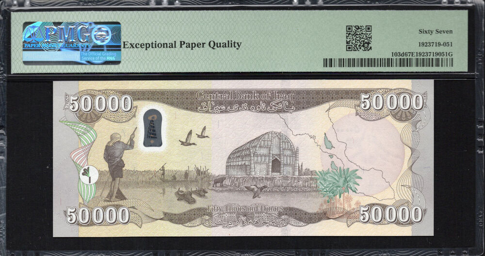 Iraq - 50.000 Dinars 2023 - Pick # 103d - PMG 67 EPQ