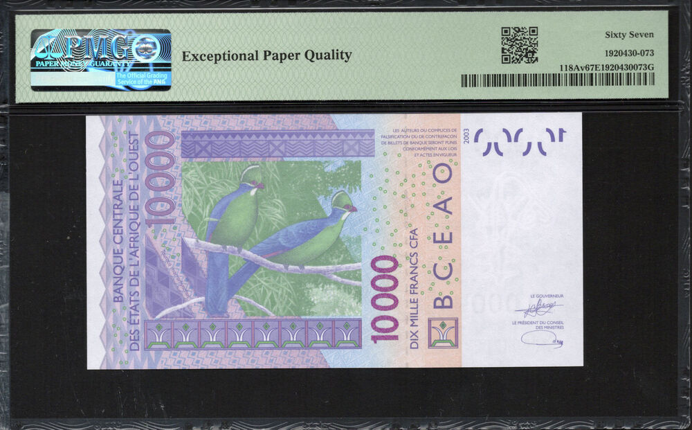 Ivory Coast - 10.000 Francs 2023 - Pick # 118Av - PMG 67 EPQ