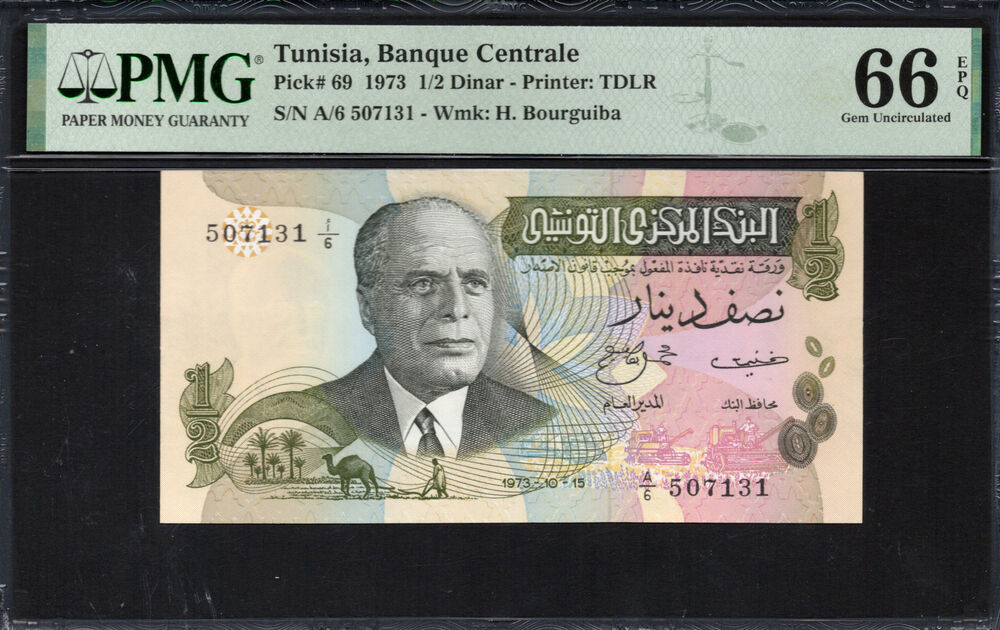 Tunisia - Half Dinar 1973 - Pick # 69 - PMG 66 EPQ